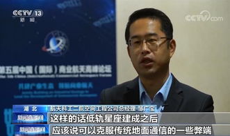 天基互聯，觸手可及——我國首個天基互聯網系統引領全球連接新時代