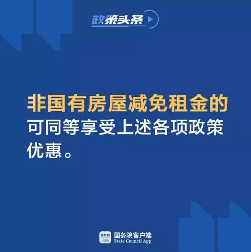 政策春風拂面，餐飲市場重煥生機——國家扶持政策與市場調查服務的雙重奏
